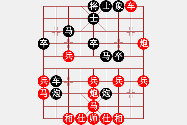 象棋棋譜圖片：湘南伍子豪(4星)-勝-自由人士(3星) - 步數(shù)：30 