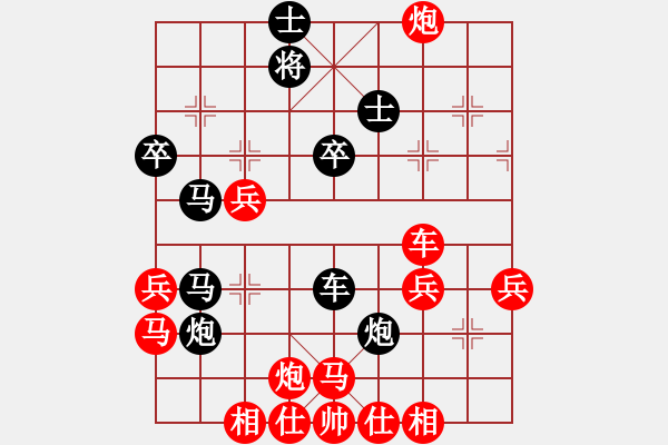 象棋棋譜圖片：湘南伍子豪(4星)-勝-自由人士(3星) - 步數(shù)：50 