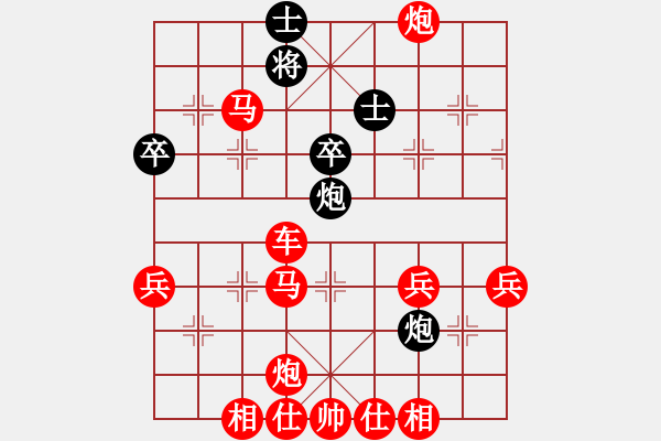 象棋棋譜圖片：湘南伍子豪(4星)-勝-自由人士(3星) - 步數(shù)：63 