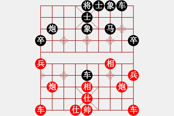 象棋棋譜圖片：仙人指路(業(yè)三升業(yè)四評(píng)測對(duì)局)我后勝 - 步數(shù)：30 