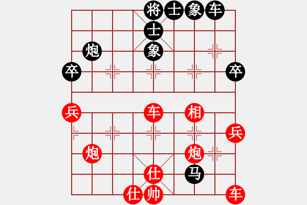 象棋棋譜圖片：仙人指路(業(yè)三升業(yè)四評(píng)測對(duì)局)我后勝 - 步數(shù)：40 