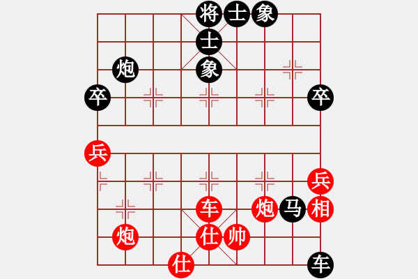 象棋棋譜圖片：仙人指路(業(yè)三升業(yè)四評(píng)測對(duì)局)我后勝 - 步數(shù)：50 