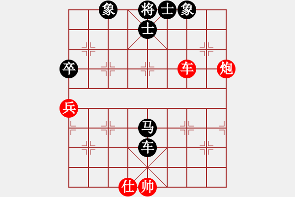 象棋棋譜圖片：仙人指路(業(yè)三升業(yè)四評(píng)測對(duì)局)我后勝 - 步數(shù)：70 