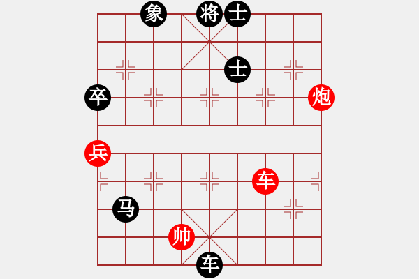 象棋棋譜圖片：仙人指路(業(yè)三升業(yè)四評(píng)測對(duì)局)我后勝 - 步數(shù)：88 