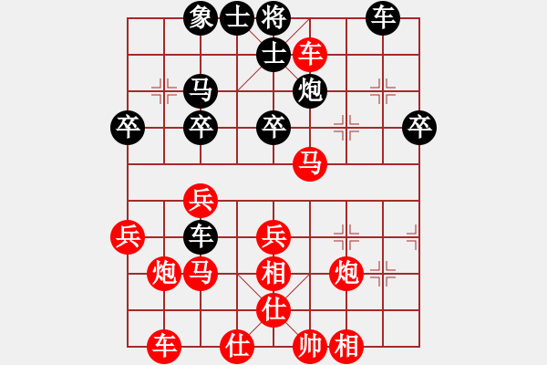 象棋棋譜圖片：王天一**石斛蘭[紅] -VS- 輝哥[黑] - 步數(shù)：40 