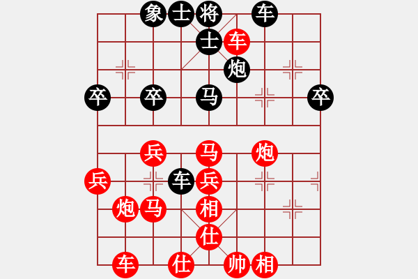 象棋棋譜圖片：王天一**石斛蘭[紅] -VS- 輝哥[黑] - 步數(shù)：50 