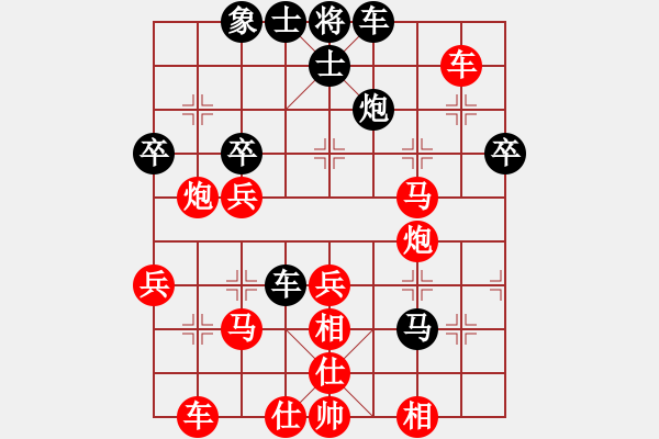 象棋棋譜圖片：王天一**石斛蘭[紅] -VS- 輝哥[黑] - 步數(shù)：60 