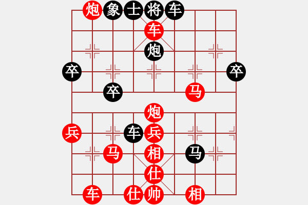 象棋棋譜圖片：王天一**石斛蘭[紅] -VS- 輝哥[黑] - 步數(shù)：65 