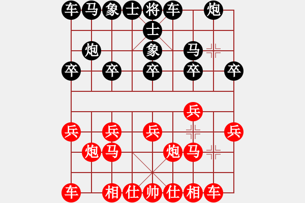 象棋棋譜圖片：云珍霞霧[紅] -VS- 軍旗王子[黑] - 步數(shù)：10 