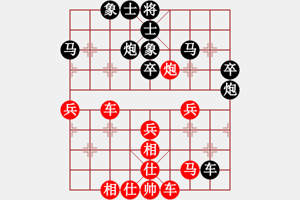 象棋棋譜圖片：云珍霞霧[紅] -VS- 軍旗王子[黑] - 步數(shù)：50 