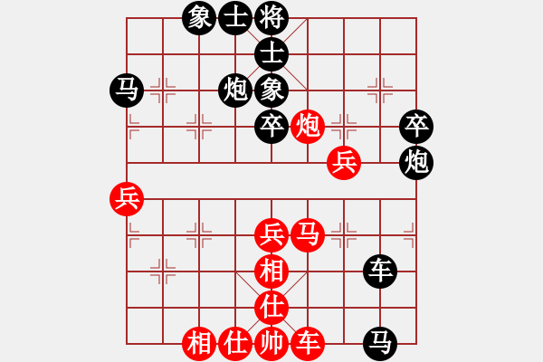 象棋棋譜圖片：云珍霞霧[紅] -VS- 軍旗王子[黑] - 步數(shù)：60 