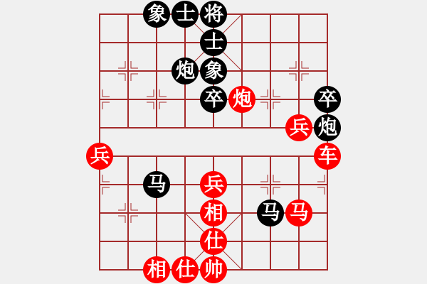 象棋棋譜圖片：云珍霞霧[紅] -VS- 軍旗王子[黑] - 步數(shù)：70 