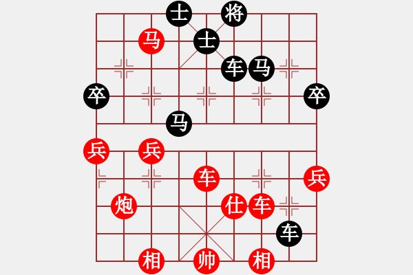 象棋棋譜圖片：李成蹊 先勝 趙瑋 - 步數(shù)：50 