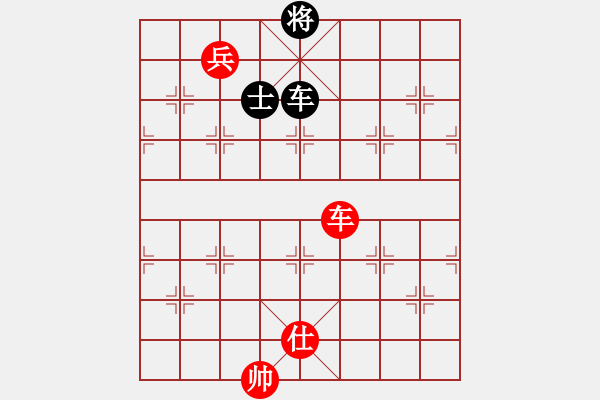 象棋棋譜圖片：車(chē)兵對(duì)車(chē)士4 - 步數(shù)：0 