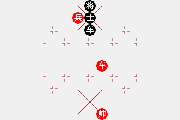 象棋棋譜圖片：車(chē)兵對(duì)車(chē)士4 - 步數(shù)：10 