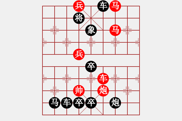 象棋棋譜圖片：【 五福臨門 】 秦 臻 擬局 - 步數(shù)：40 