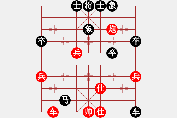 象棋棋谱图片：艺海浮萍 对 華山坚刀 - 步数：50 