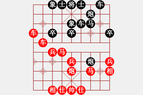 象棋棋谱图片：江湖小虾(3段)-负-zhizunaaa(5段) - 步数：30 