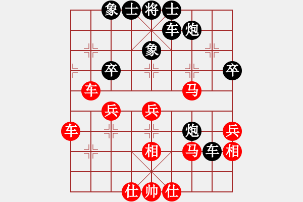 象棋棋谱图片：江湖小虾(3段)-负-zhizunaaa(5段) - 步数：40 