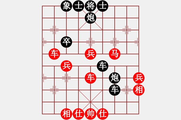 象棋棋谱图片：江湖小虾(3段)-负-zhizunaaa(5段) - 步数：50 