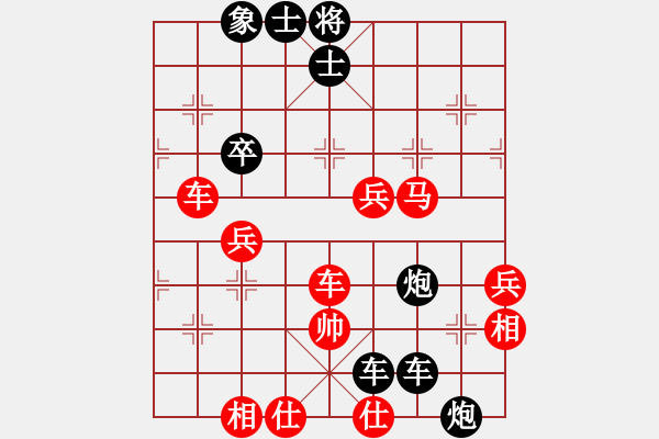 象棋棋谱图片：江湖小虾(3段)-负-zhizunaaa(5段) - 步数：60 