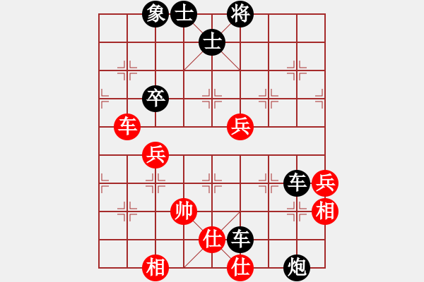 象棋棋谱图片：江湖小虾(3段)-负-zhizunaaa(5段) - 步数：70 