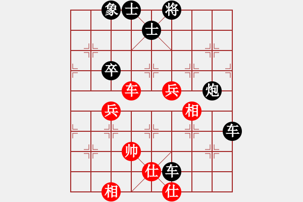 象棋棋谱图片：江湖小虾(3段)-负-zhizunaaa(5段) - 步数：74 