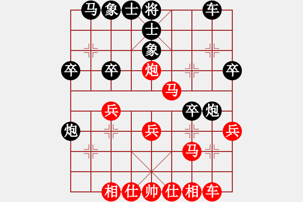 象棋棋譜圖片：大海乘風(4段)-和-cyzhy(1段) - 步數(shù)：26 