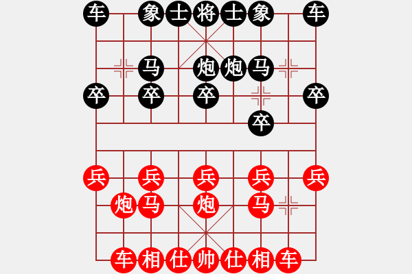 象棋棋譜圖片：周 浩 先勝 唐宏明 - 步數(shù)：10 