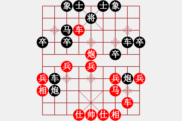 象棋棋譜圖片：弱智大師(8級) 勝 王愿(月將) - 步數(shù)：30 