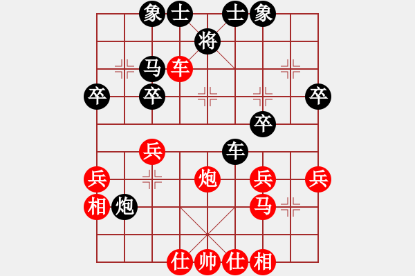 象棋棋譜圖片：弱智大師(8級) 勝 王愿(月將) - 步數(shù)：40 