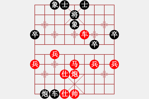 象棋棋譜圖片：弱智大師(8級) 勝 王愿(月將) - 步數(shù)：70 