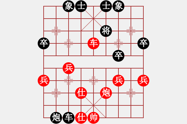 象棋棋譜圖片：弱智大師(8級) 勝 王愿(月將) - 步數(shù)：80 