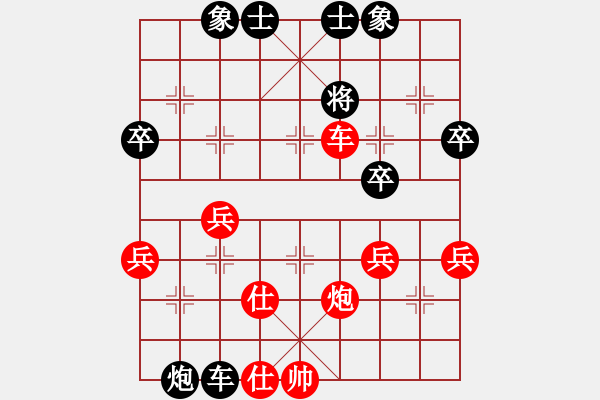 象棋棋譜圖片：弱智大師(8級) 勝 王愿(月將) - 步數(shù)：81 