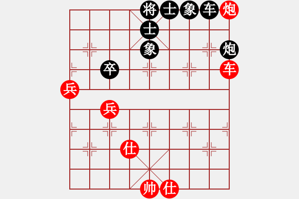 象棋棋譜圖片：手縛蒼龍(無極)-和-情從此逝(北斗) - 步數(shù)：100 