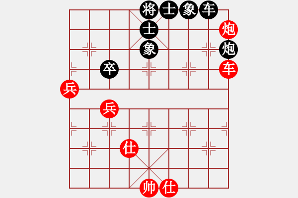 象棋棋譜圖片：手縛蒼龍(無極)-和-情從此逝(北斗) - 步數(shù)：105 