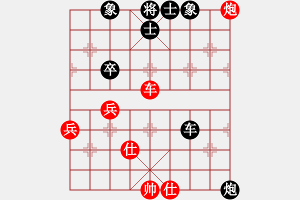 象棋棋譜圖片：手縛蒼龍(無極)-和-情從此逝(北斗) - 步數(shù)：60 