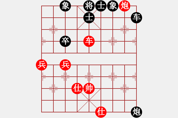 象棋棋譜圖片：手縛蒼龍(無極)-和-情從此逝(北斗) - 步數(shù)：70 