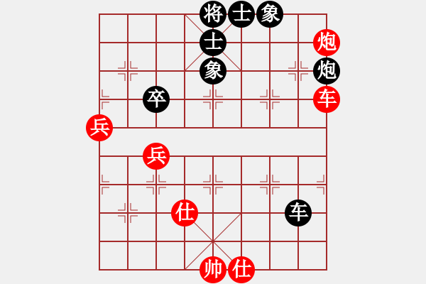 象棋棋譜圖片：手縛蒼龍(無極)-和-情從此逝(北斗) - 步數(shù)：90 