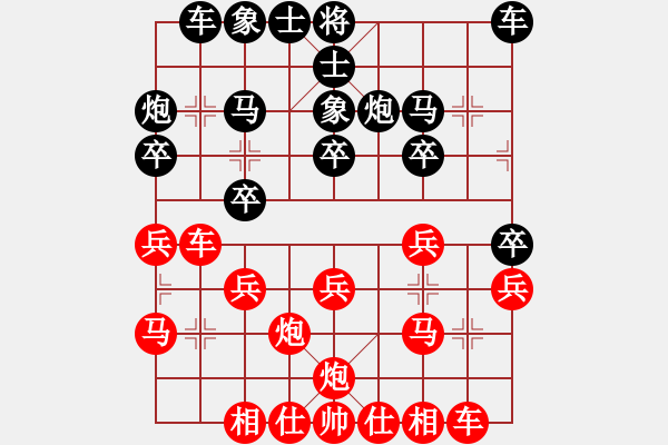 象棋棋谱图片：027 李来群负胡荣华(20-1-1983) - 步数：20 