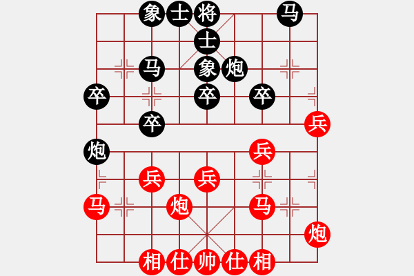 象棋棋谱图片：027 李来群负胡荣华(20-1-1983) - 步数：30 