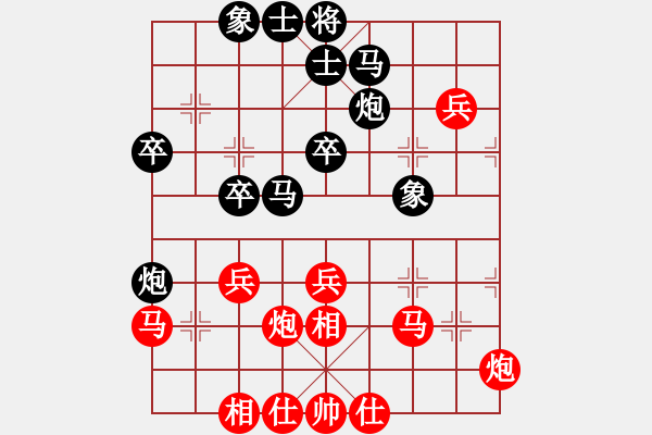 象棋棋谱图片：027 李来群负胡荣华(20-1-1983) - 步数：40 