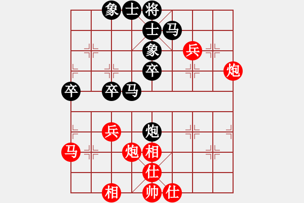 象棋棋谱图片：027 李来群负胡荣华(20-1-1983) - 步数：50 