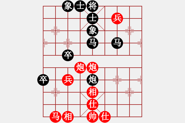 象棋棋谱图片：027 李来群负胡荣华(20-1-1983) - 步数：60 
