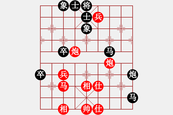 象棋棋谱图片：027 李来群负胡荣华(20-1-1983) - 步数：70 