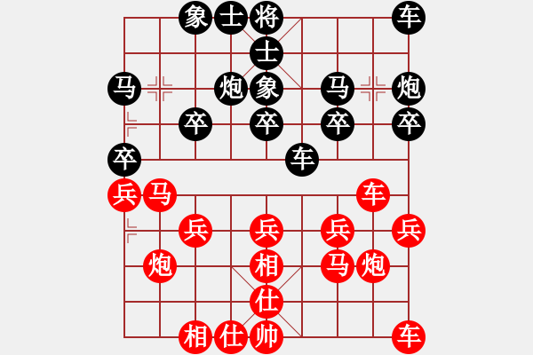 象棋棋譜圖片：吳代明 先和 呂道明 - 步數(shù)：20 