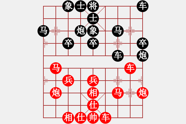 象棋棋譜圖片：吳代明 先和 呂道明 - 步數(shù)：30 