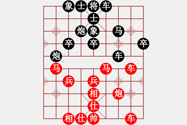 象棋棋譜圖片：吳代明 先和 呂道明 - 步數(shù)：40 