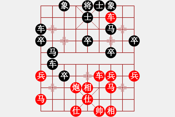 象棋棋譜圖片：廣東李旭平先勝上海名手 - 步數(shù)：40 