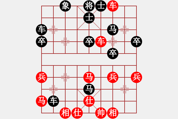 象棋棋譜圖片：廣東李旭平先勝上海名手 - 步數(shù)：50 